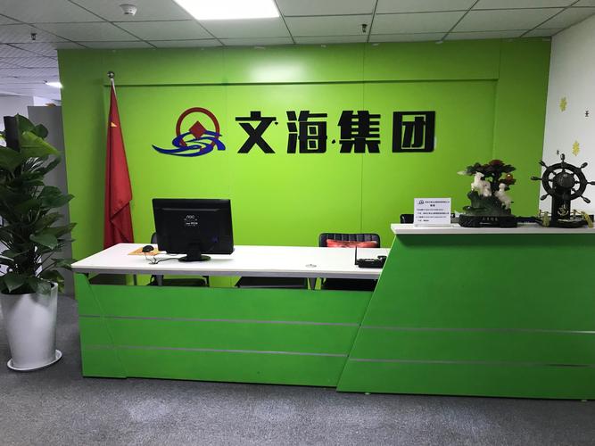 北京文海经略投资咨询是国内的咨询企业,在北京,郑州,西安等